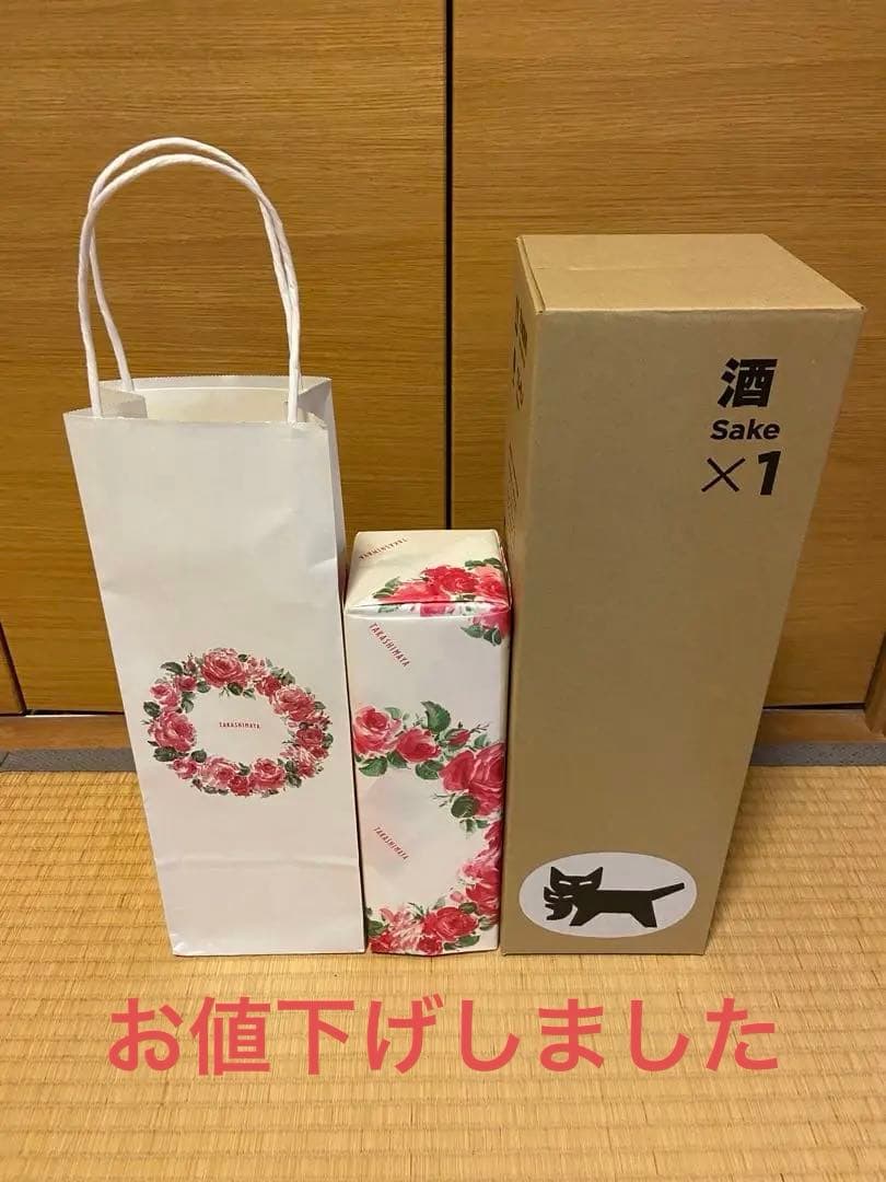 森伊蔵　金ラベル　720ℓ高島屋抽選販売 森伊蔵の抽選倍率・裏ワザ当たる方法は？高島屋・山形屋・電話申込方法