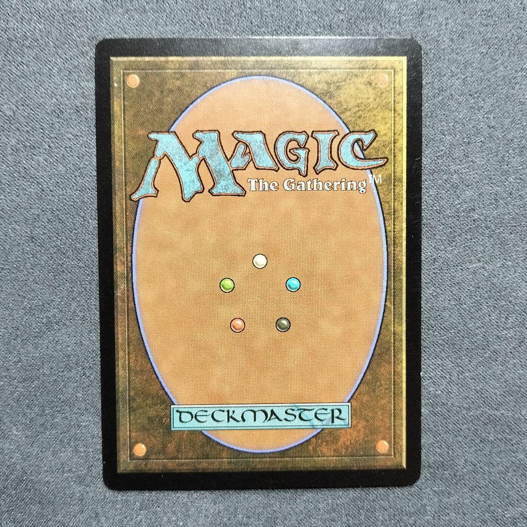 占骨術 インスタント マジック：ザ・ギャザリング