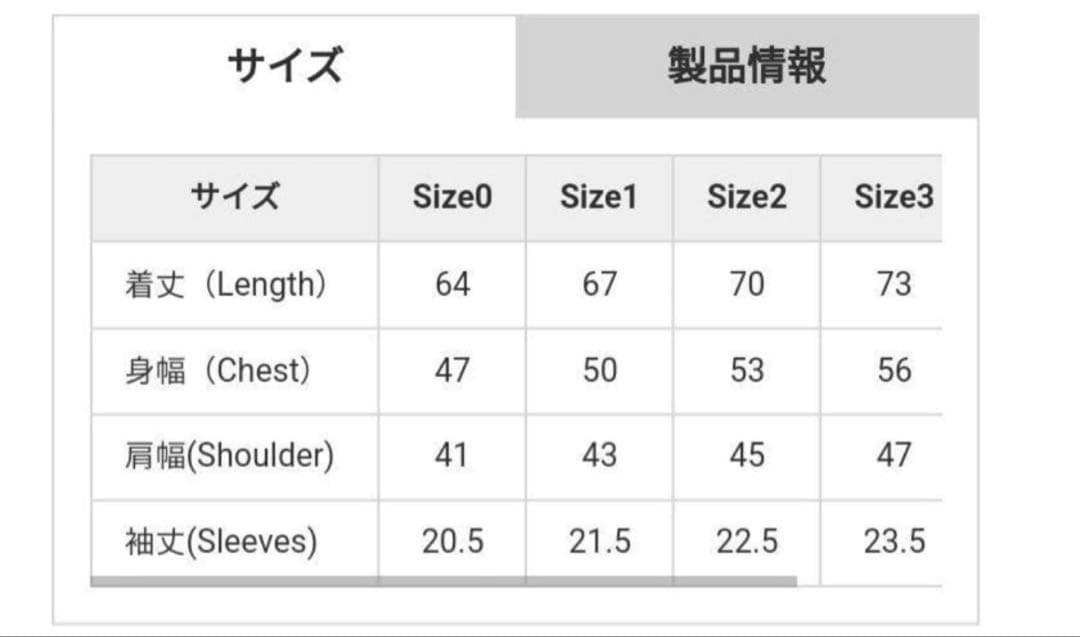 glamb × チェンソーマン レゼ 水彩画 Tシャツ