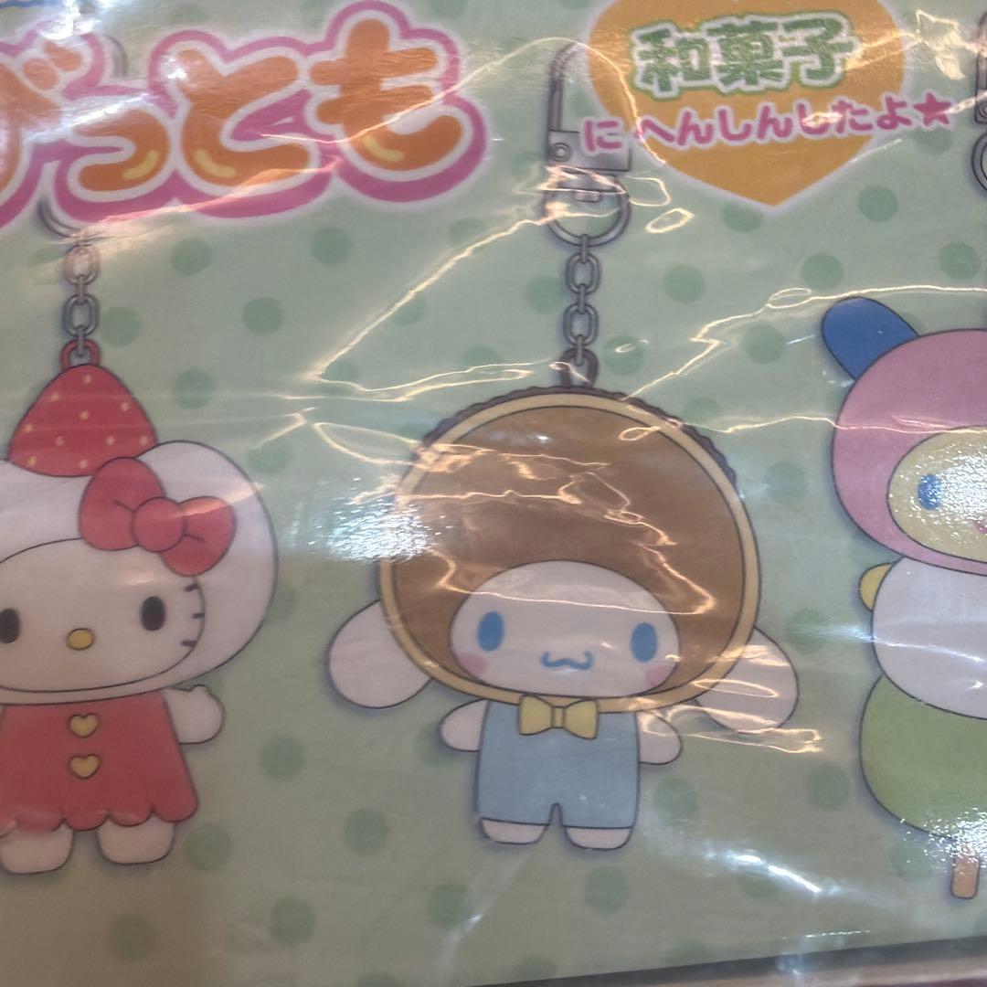 サンリオ シークレットキーホルダー ちびっとも 和菓子 コンプ