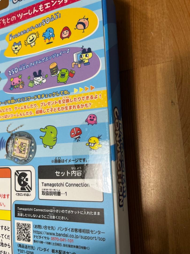 新品未開封 Tamagotchi Connection ぴんくらめ　たまごっち