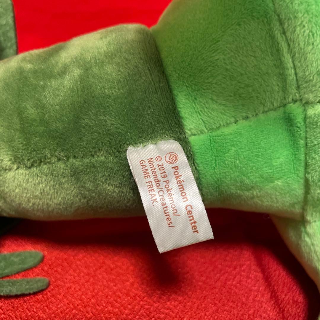 ジュカイン ぬいぐるみ