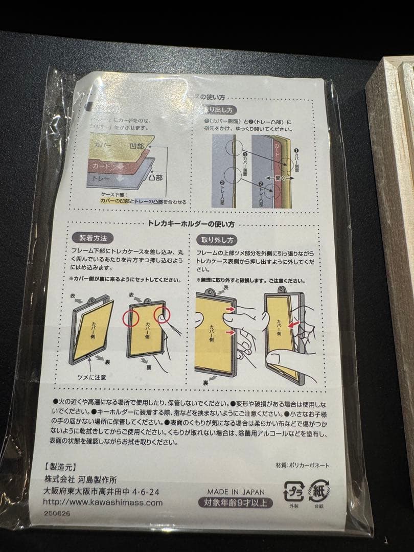 マジック大戦祭　ファイナルファンタジー　ステンレストークン、プレイマット、他