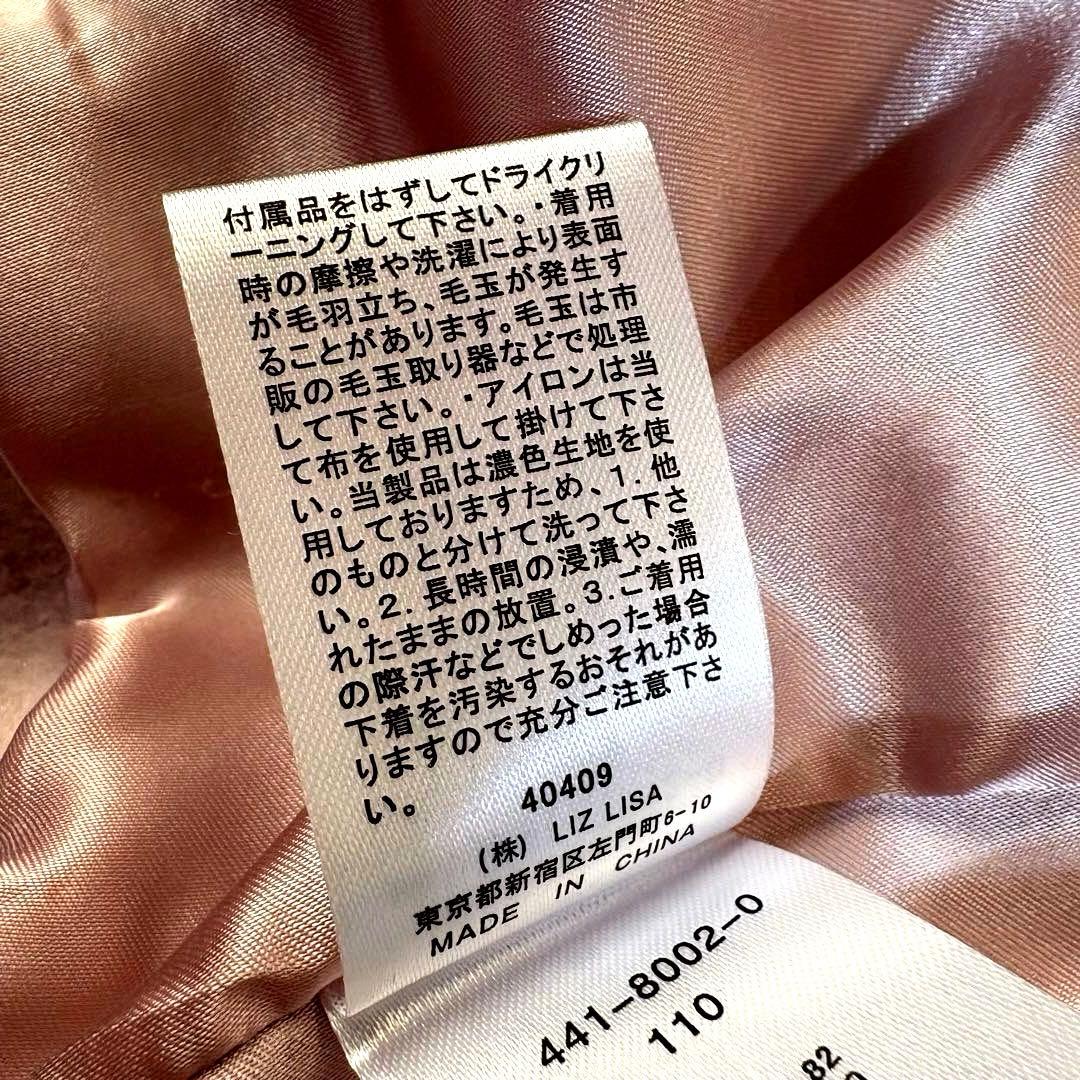 未使用級 LIZLISA ビジューリボンショートフードコートピンク