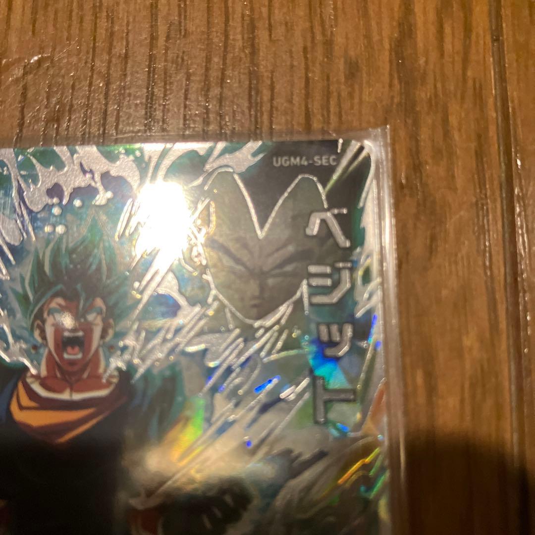 スーパードラゴンボールヒーローズ ベジットブルー ugm4-se