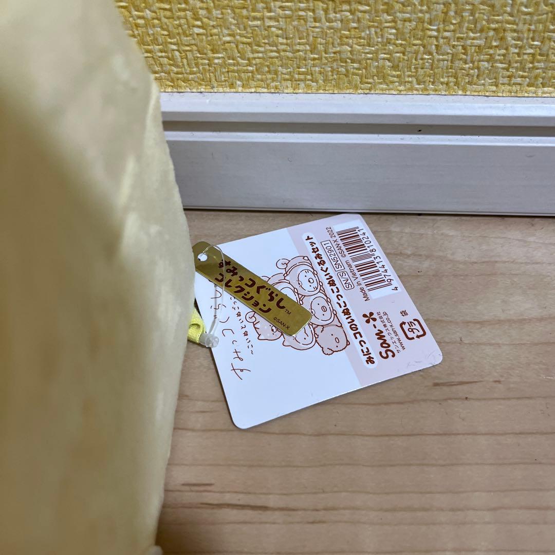 みにっコ いぬごっこぬいぐるみセット　ショップ限定