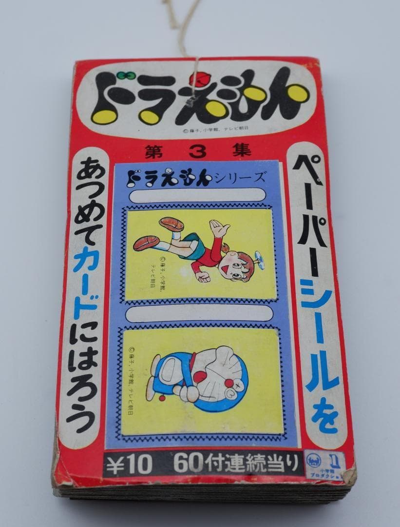 ドラえもん　ペーパーシール 1束　当時物 mizota_4970381469801-1