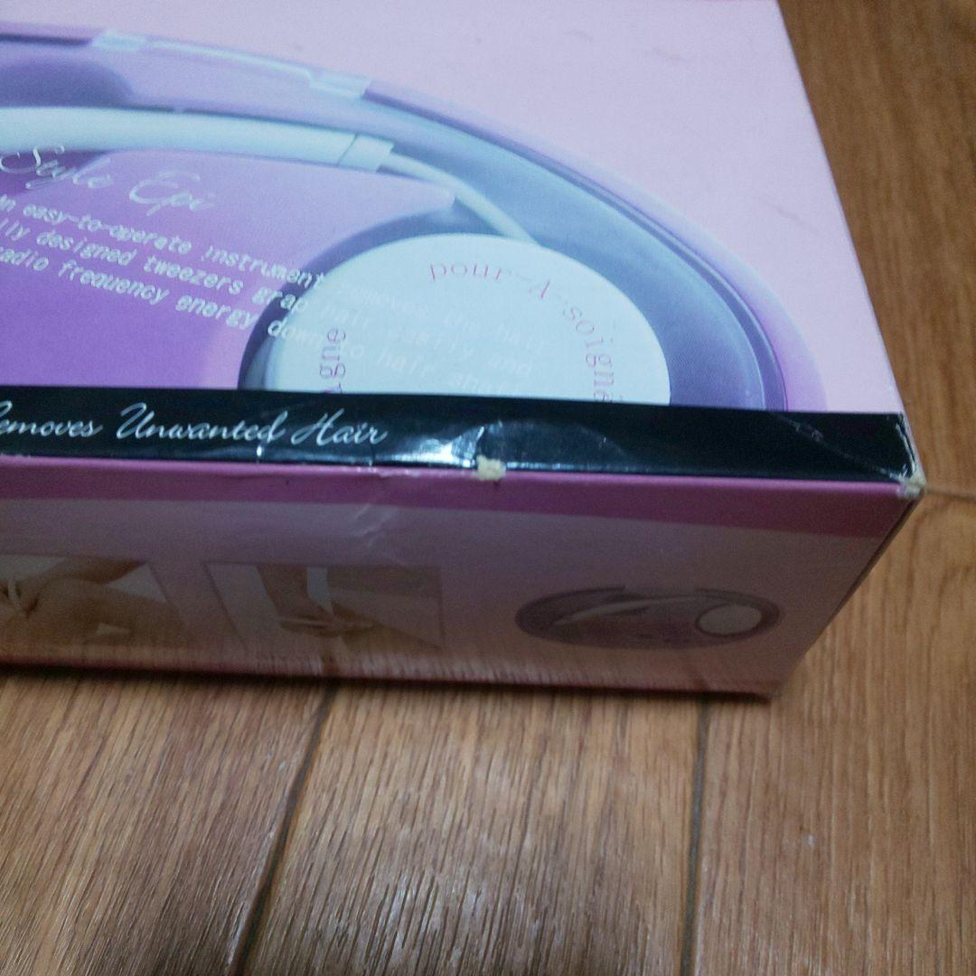 プラソニエスタイルエピ