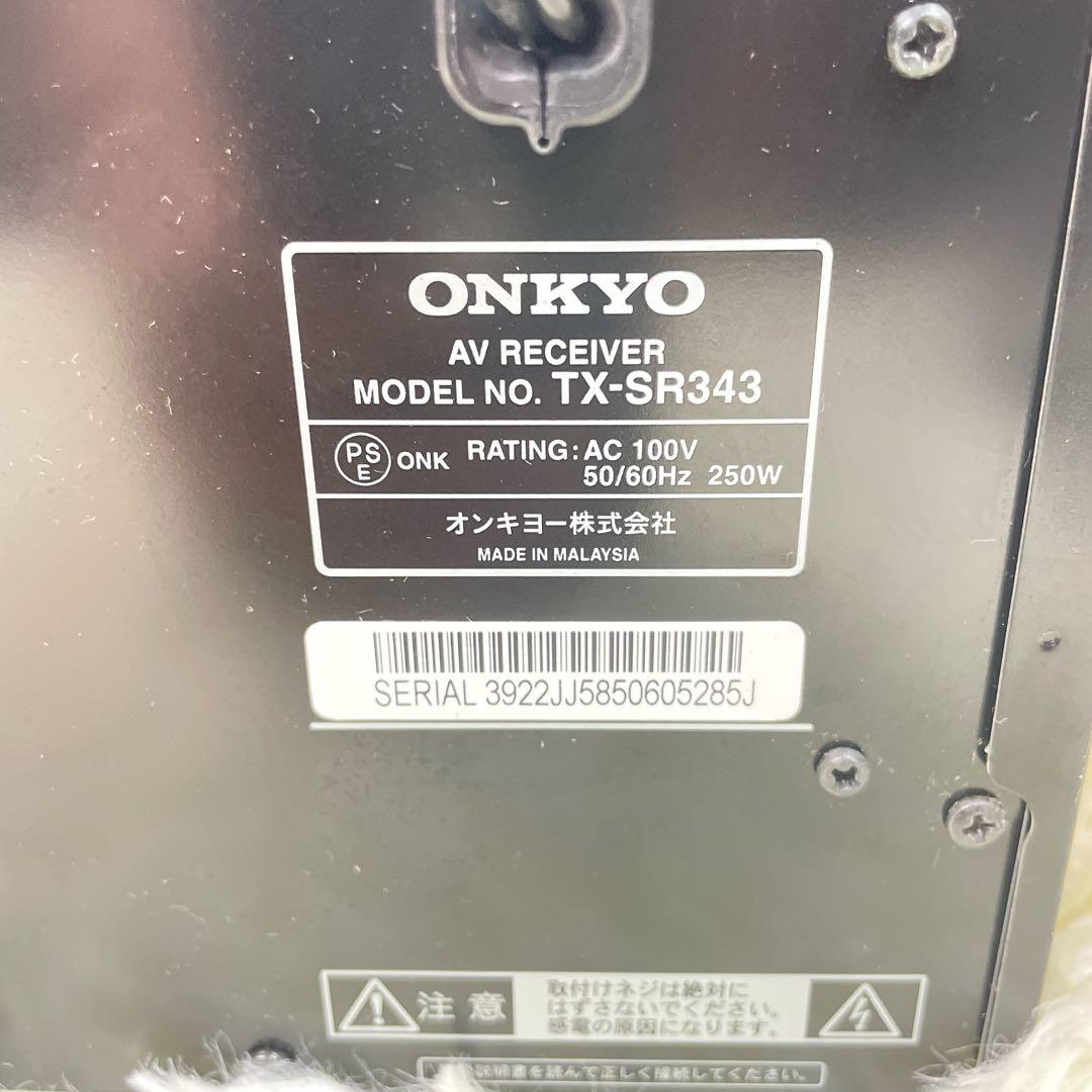 ONKYO オンキョー TX-SR343 AVレシーバー 5.1ch