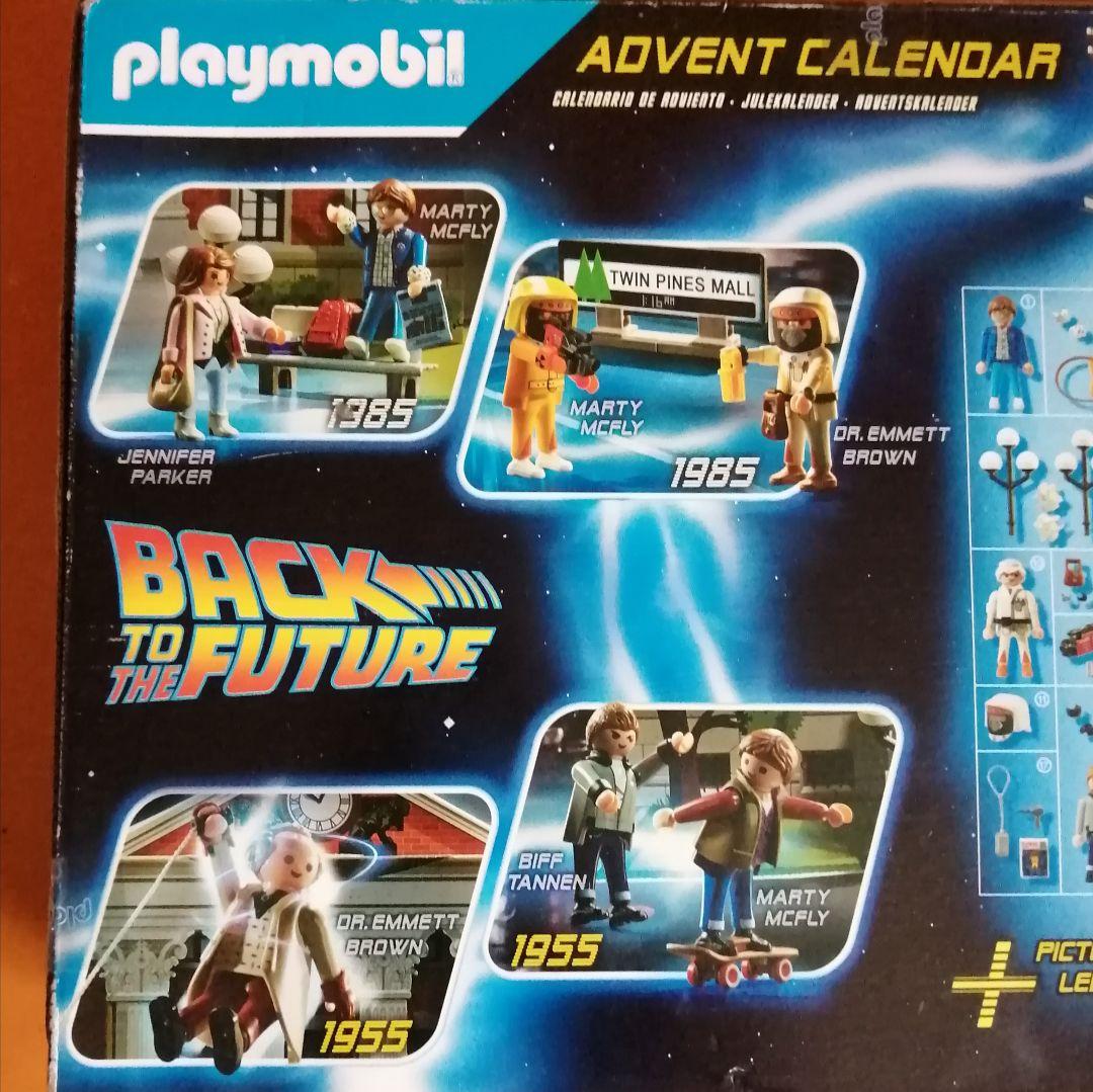 ☆新品・未開封☆プレイモービル【バックトゥザフューチャー