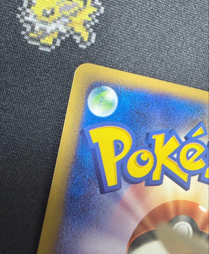 トレーナーズ プロモ イーブイ シャワーズ サンダース ブースター e セット