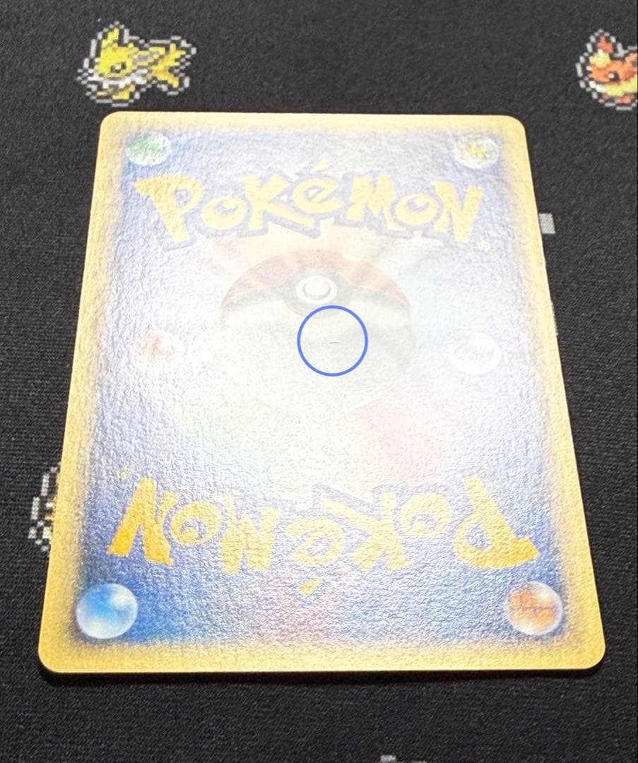 トレーナーズ プロモ イーブイ シャワーズ サンダース ブースター e セット