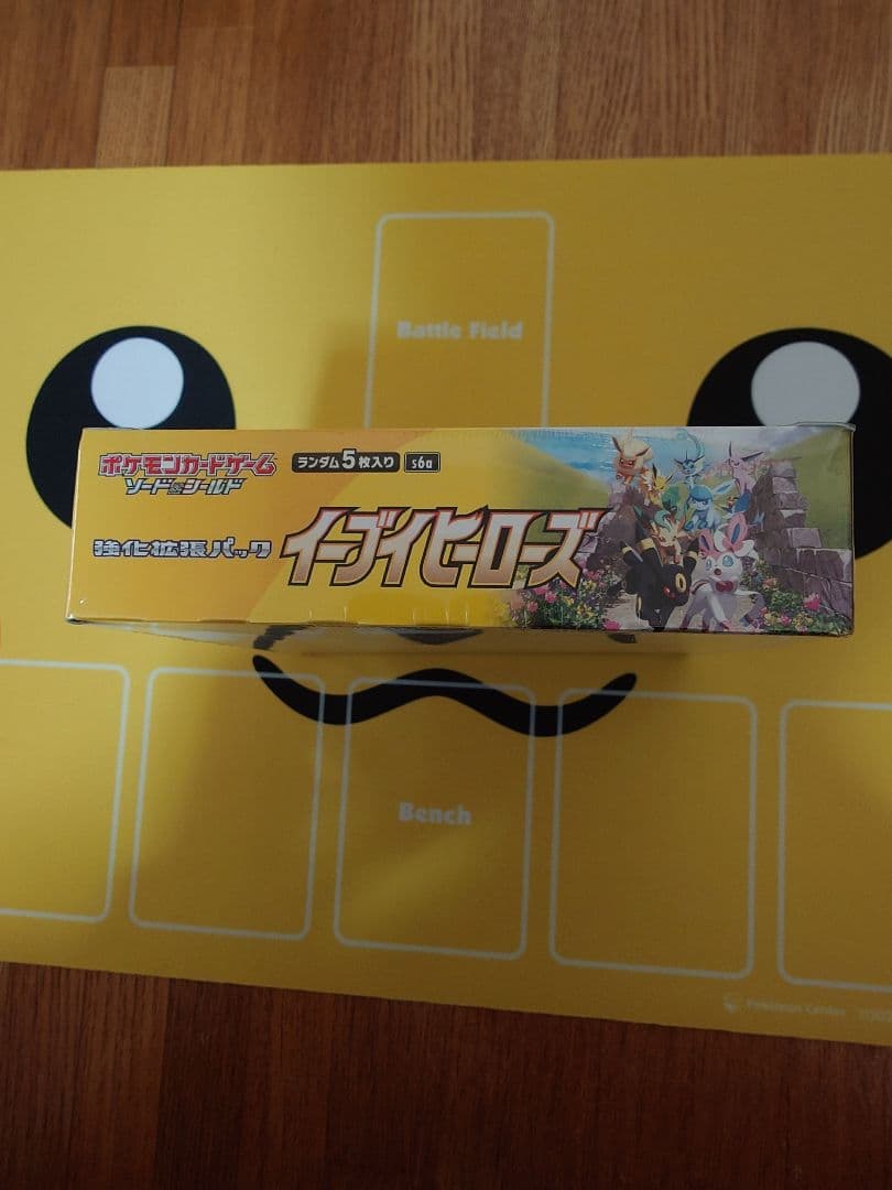 ポケモンカードゲーム イーブイヒーローズ 未開封ボックス