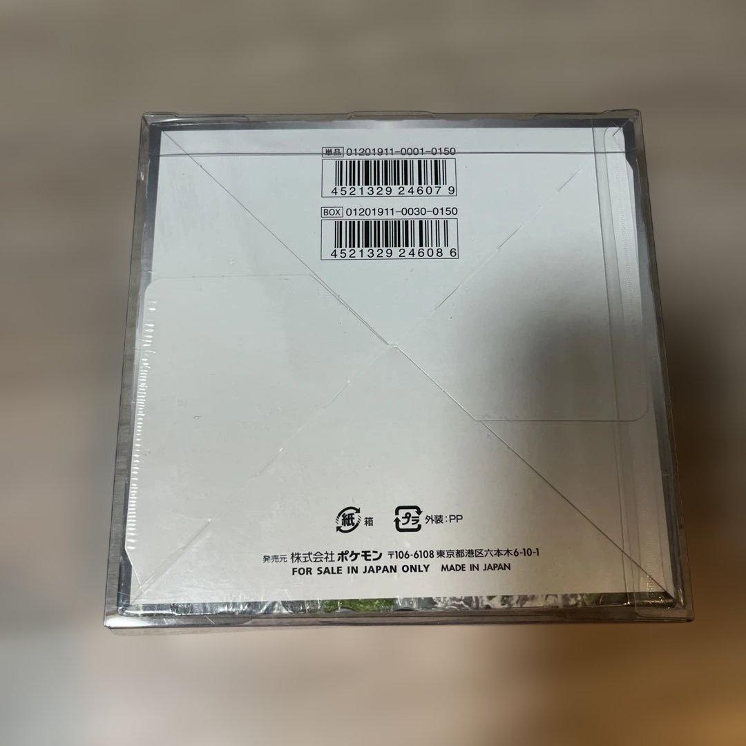 ポケモンカードゲーム ナイトユニゾン TAG TEAM GX 未開封シュリンク付