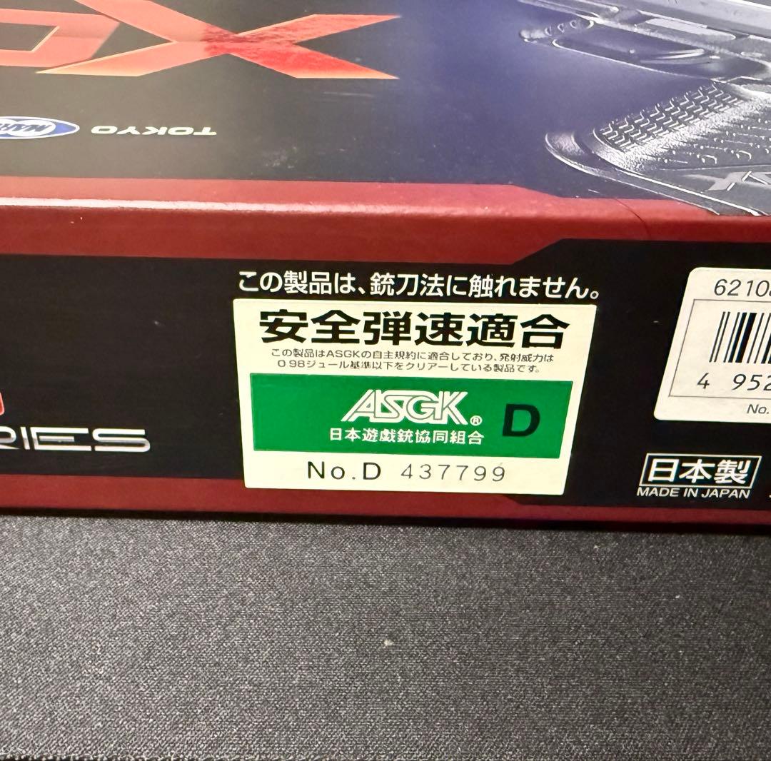 東京マルイ XDM-40 マガジン3本付き