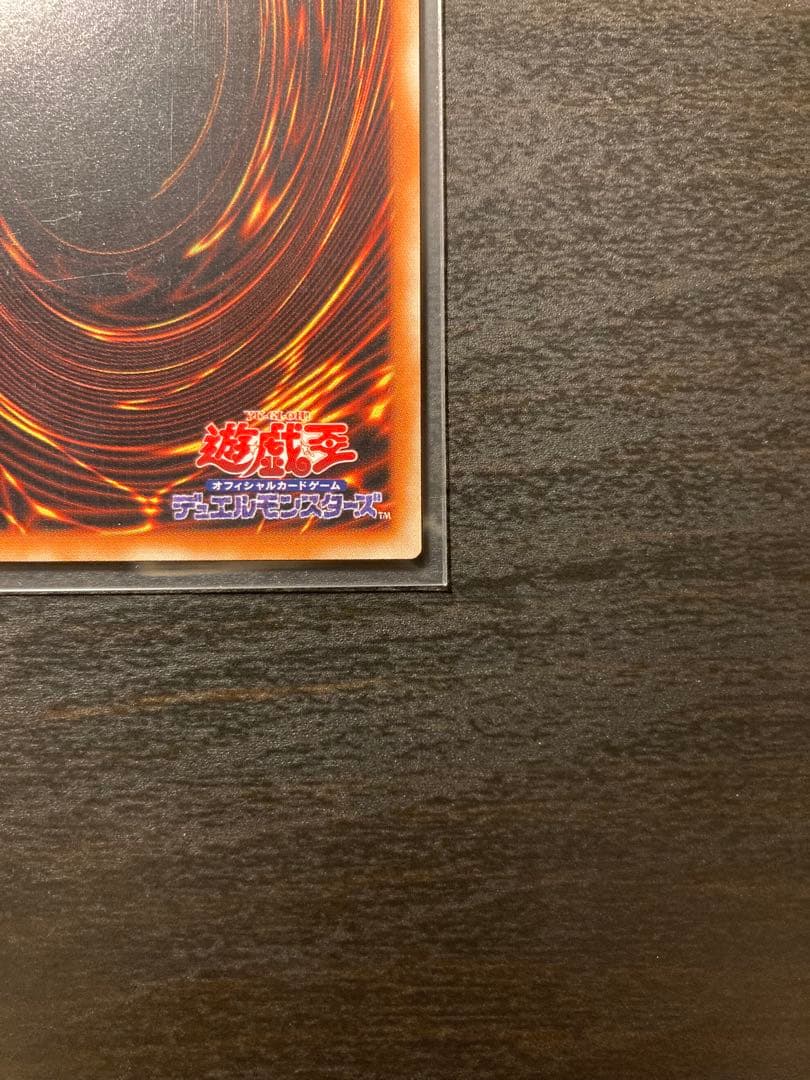 カオス・ソルジャー－開闢の使者－ レリーフレア