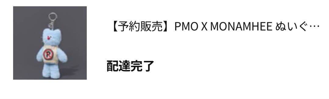 PMO X MONAMHEE ぬいぐるみキーリング SYHEE - メルカリ