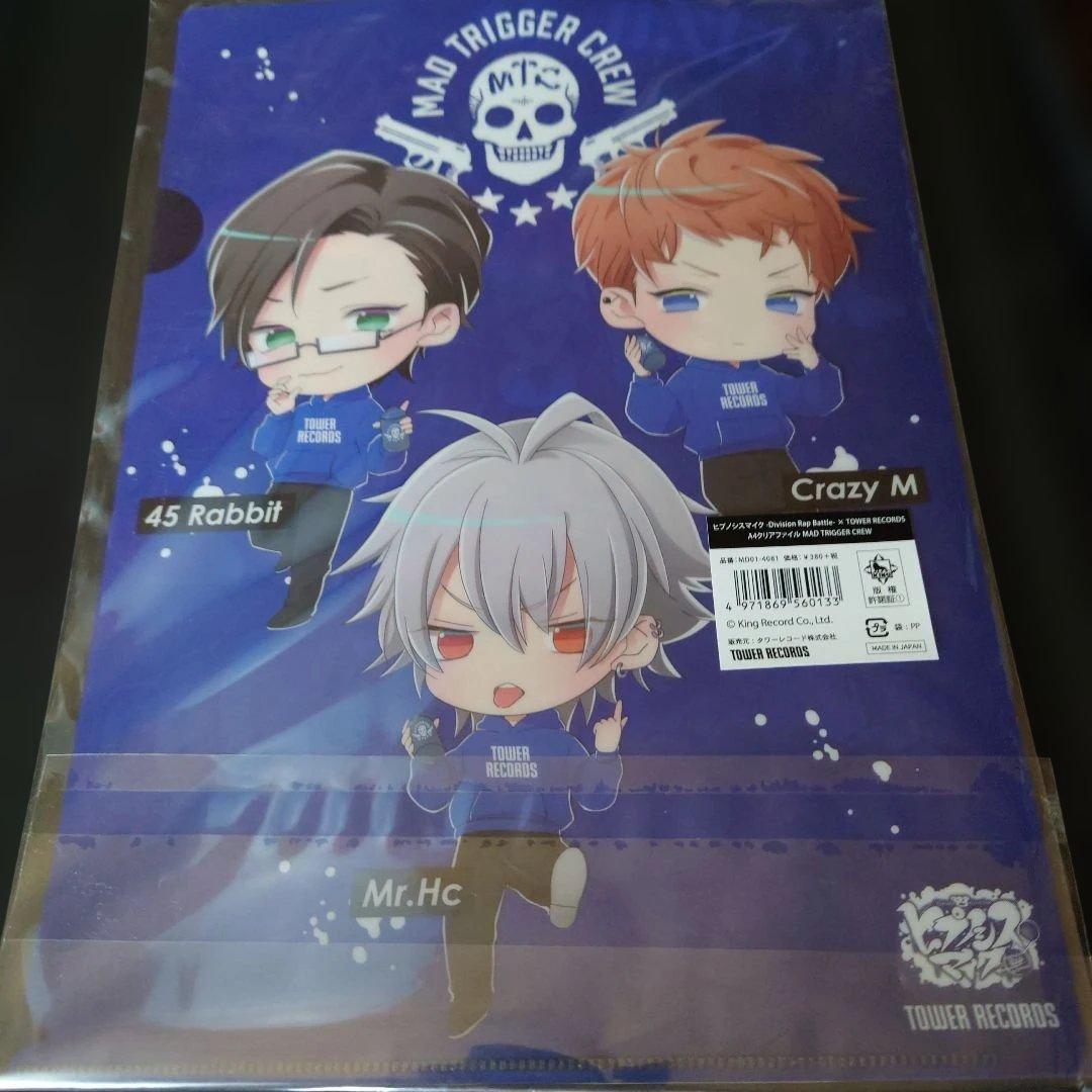 ヒプノシスマイク　グッズ　まとめ売り　碧棺左馬刻多め