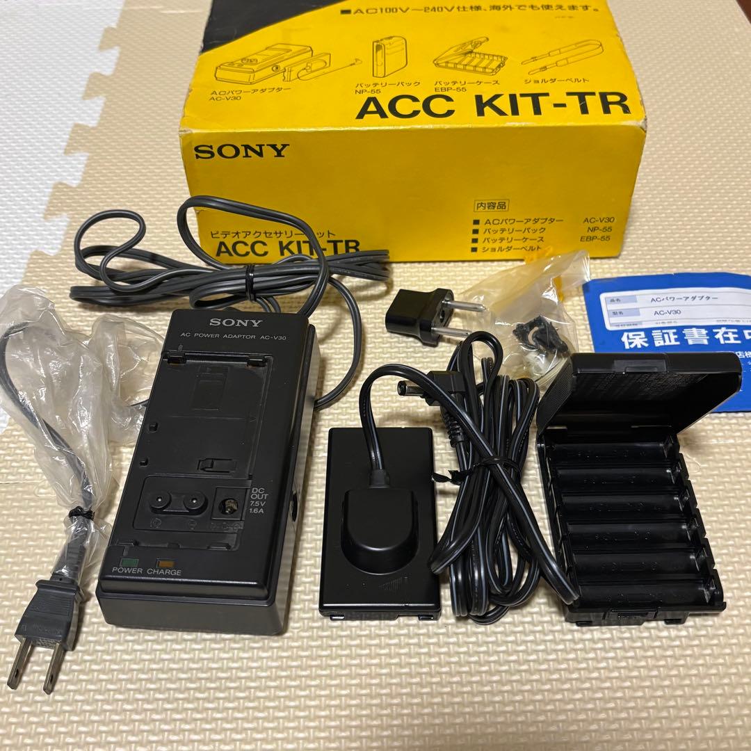 SONY CCD-TR55 ビデオカメラ本体、ACC KIT-TR NP-90 - メルカリ