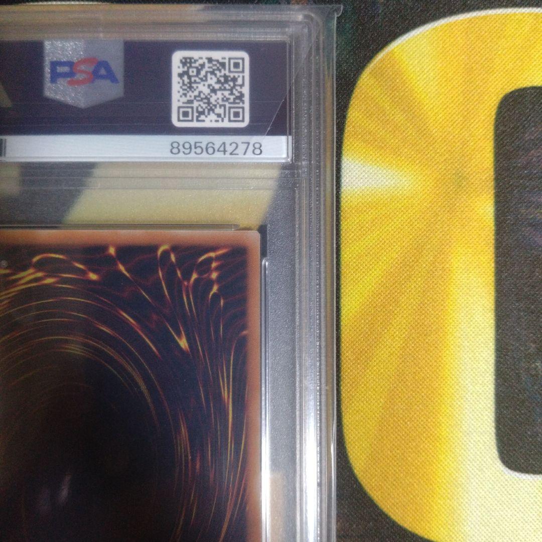 週末限定セール！　遊戯王　３期　バスターブレイダー　アルティメットレア　PSA9