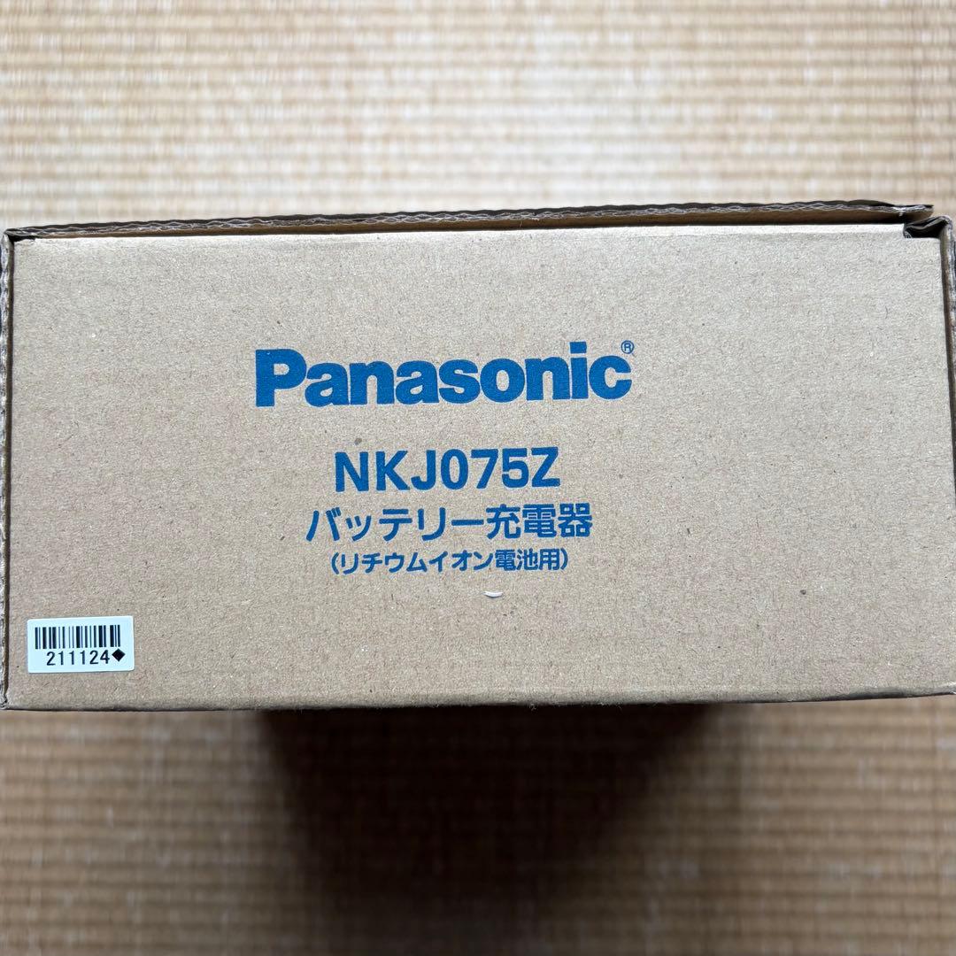 新品未使用品☆Panasonic NKJ075Z バッテリー充電器 - メルカリ