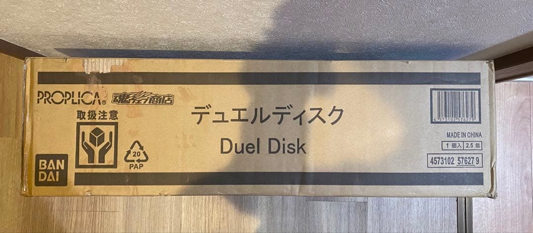 【新品・未開封】遊戯王 デュエルディスク PROPLICA Amazon | バンダイ(BANDAI) PROPLICA デュエルディスク | ベルト