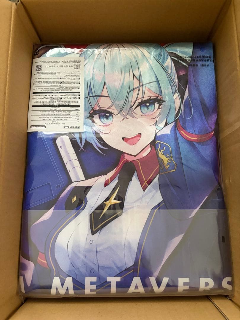 【新品未使用】ガンダムメタバース　初音ミク法被　非売品