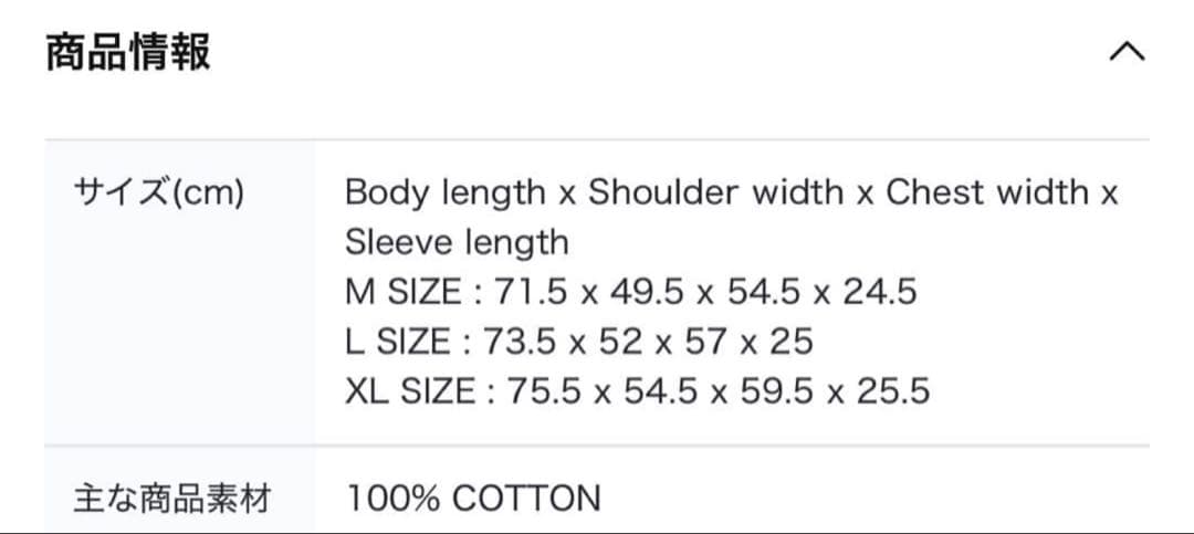 yahyel Tシャツ オフィシャルグッズ Lサイズ　新品