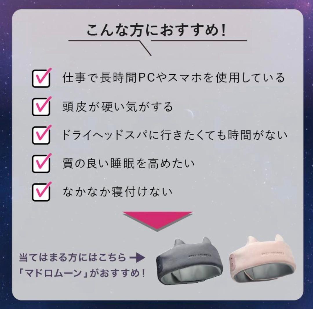 アテックス ATEX 頭皮ケア ドライヘッドスパ マドロムーン - メルカリ