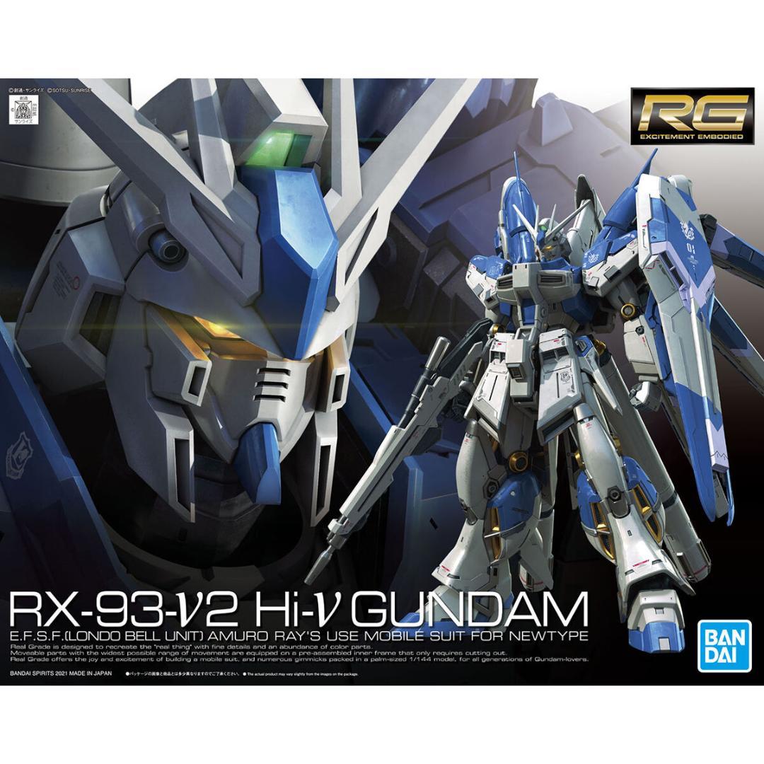た*う様 RG　ガンプラ　4個セット　新品未組み立て