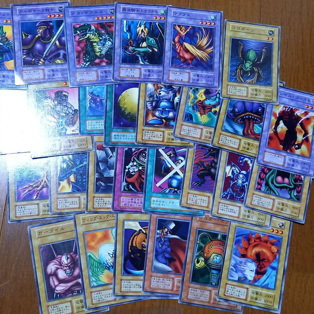 ホログラムなし 遊戯王カード 初期30枚セット - メルカリ