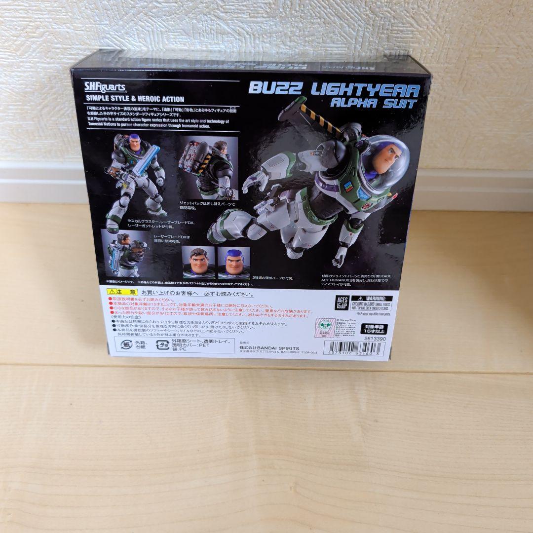 S.H.Figuarts バズ・ライトイヤー