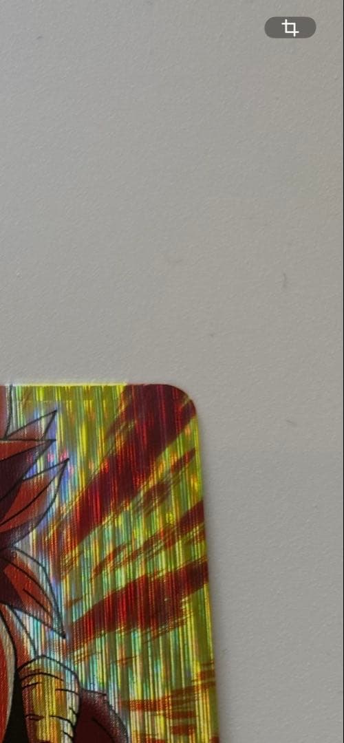 ドラゴンボール データカードダス ゴジータ4 爆レア 161-Ⅱ - メルカリ