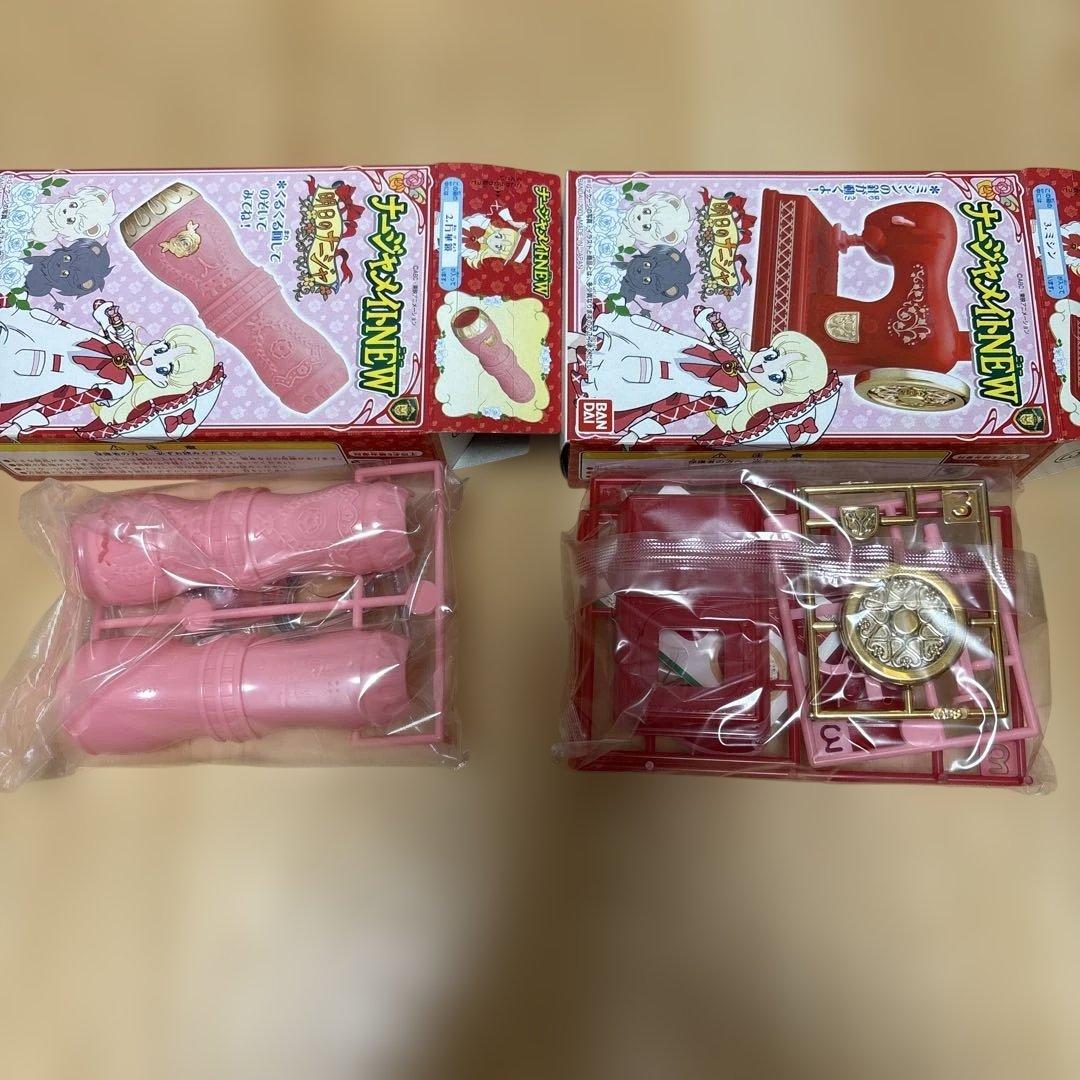 明日のナージャ 食玩セット