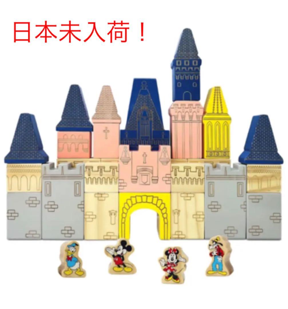 ディズニー 積み木 - メルカリ
