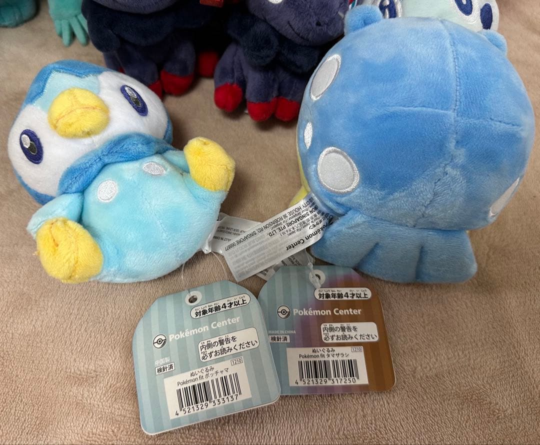 ポケモン ポケモンセンター ぬいぐるみ テラリウム