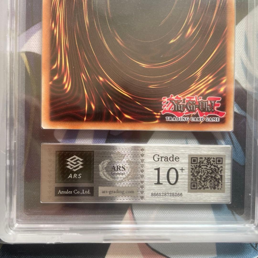 灼熱の火霊使いヒータ スターライト 北米版 鑑定品 ARS10＋ - メルカリ