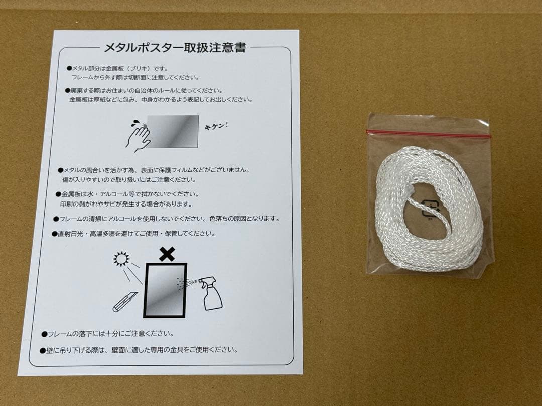 めるかりこ メタファー:リファンタジオ 直筆サイン入り A2メタルポスター