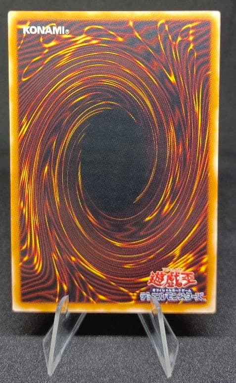 スピリッツ・オブ・ファラオ　アルティメットレア　レリーフ　第3期　遊戯王