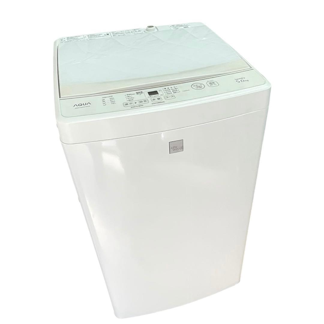 直接引取優先】新生活2点セット 19年冷蔵庫・20年洗濯機