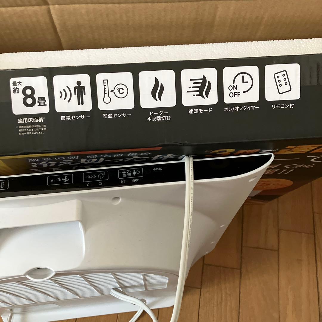 保証期間内】ドンキ 大風量ワイドセラミックファンヒーター5日のみ使用