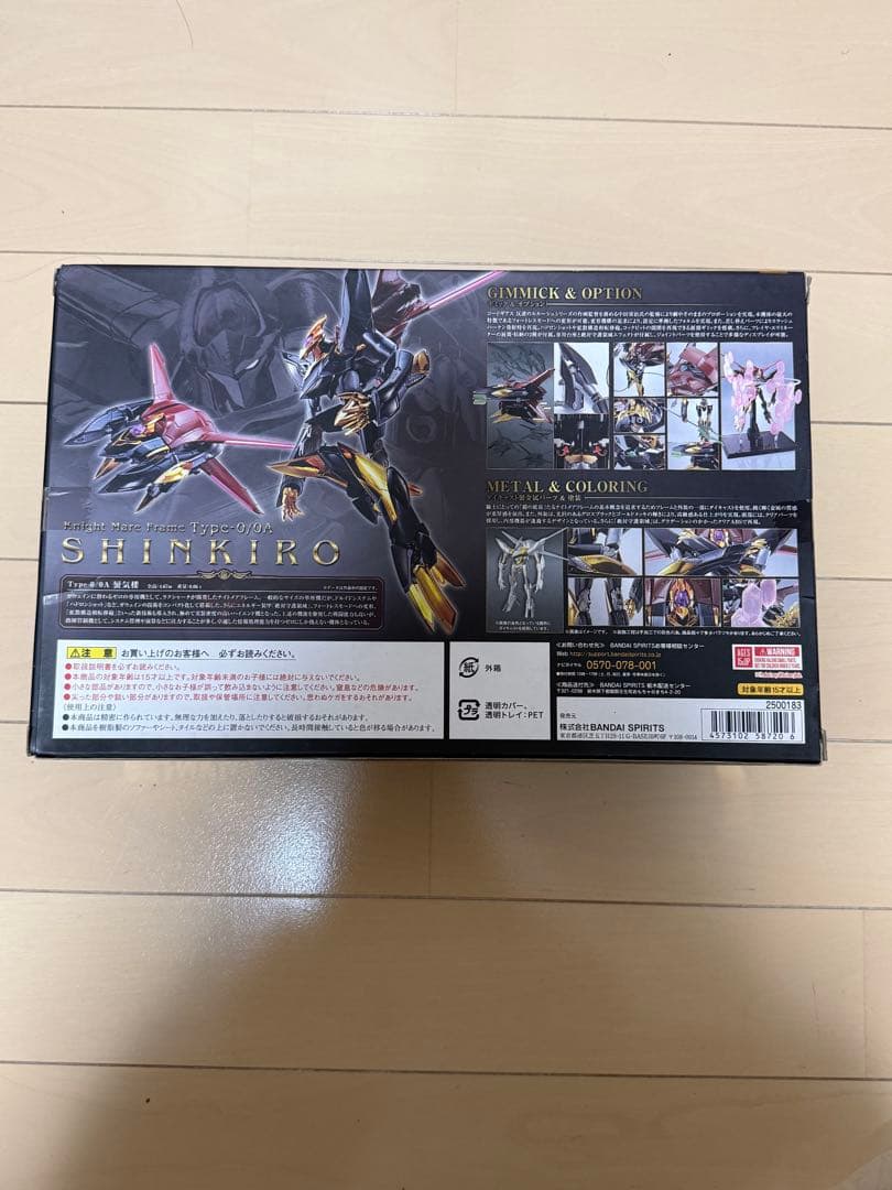 BANDAI L ROBOT魂 蜃気楼