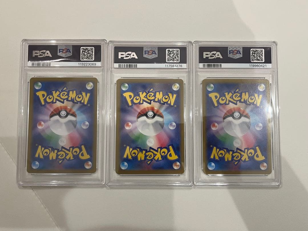 ポケモンカードclassic クラシック 御三家進化ライン PSA10