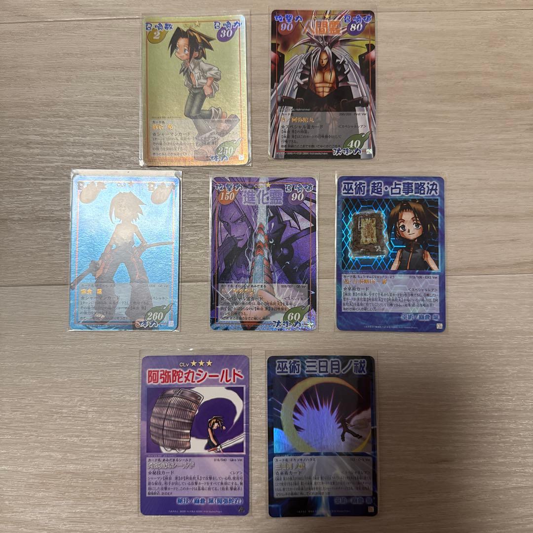 シャーマンキング 麻倉 葉 阿弥陀丸 超・占事略決 ほか 進化霊阿弥陀丸Prize版 シャーマンキングカード超・占事略決｜Yahoo