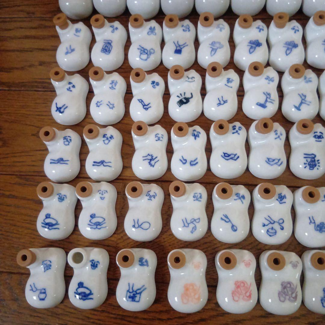 崎陽軒、焼売、ひょうちゃん、醤油入れ 、70周年記念含む全部で57個