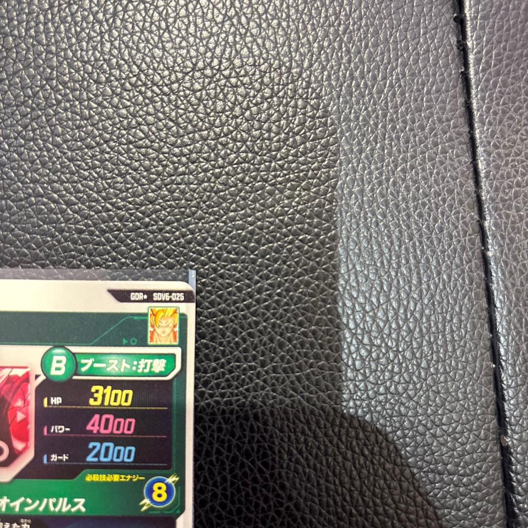 sdv6-025 パラレル　孫悟空　ドラゴンボールダイバーズ