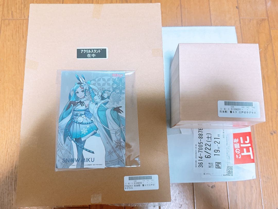 【限定390点】初音ミク 江戸切子 グラス 花浅葱色