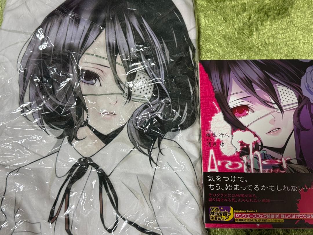 未開封 Another 秋の夜長 A賞 抱き枕カバー 見崎鳴 ヤングエース