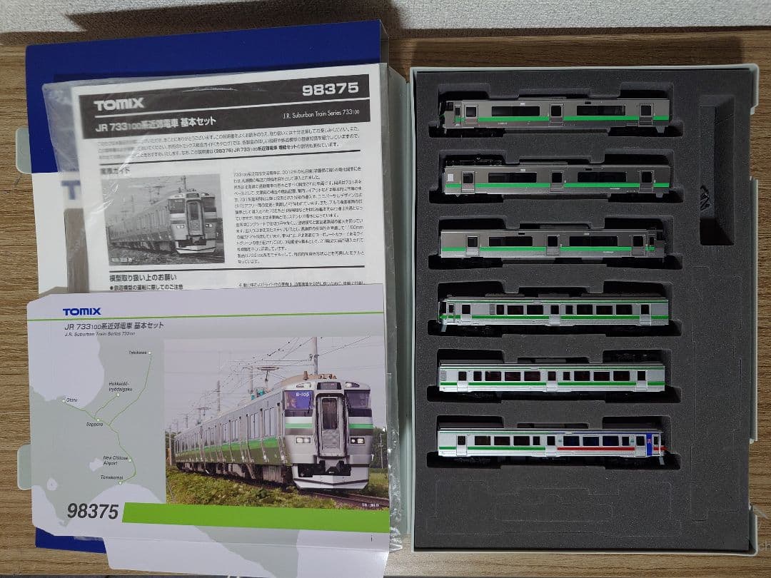 TOMIX 98375 マイクロエース A0864 733系100番台 6両 - メルカリ