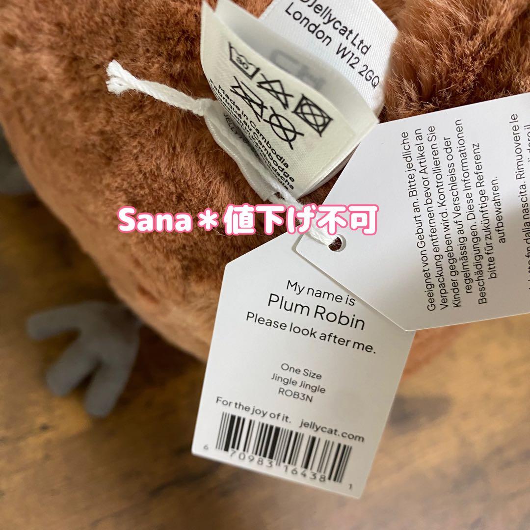 新作　新品　ジェリーキャット　ロビン　鳥　robin コマドリ　bird 冬